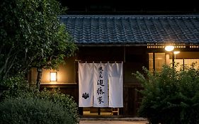 瀧乃元 近藤家（Kondoke-Inn)
